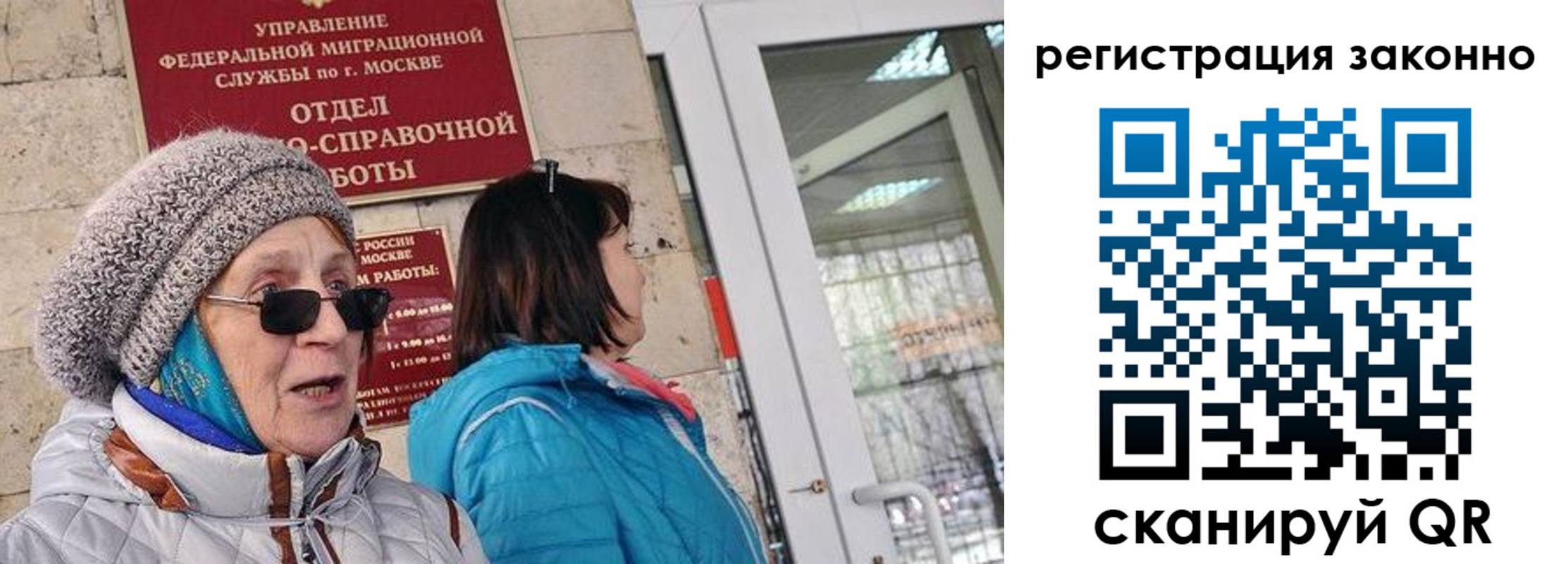 регистрация для дет. сада в Славгороде