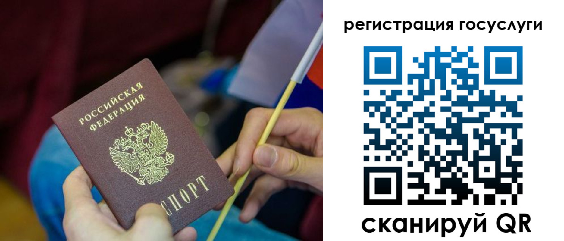временная регистрация адрес в Славгороде